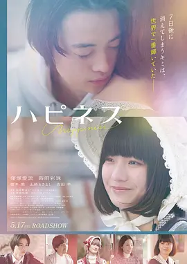 电影 帕特森